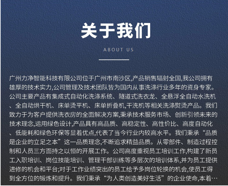 广州广屹介绍