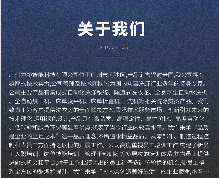 广州广屹