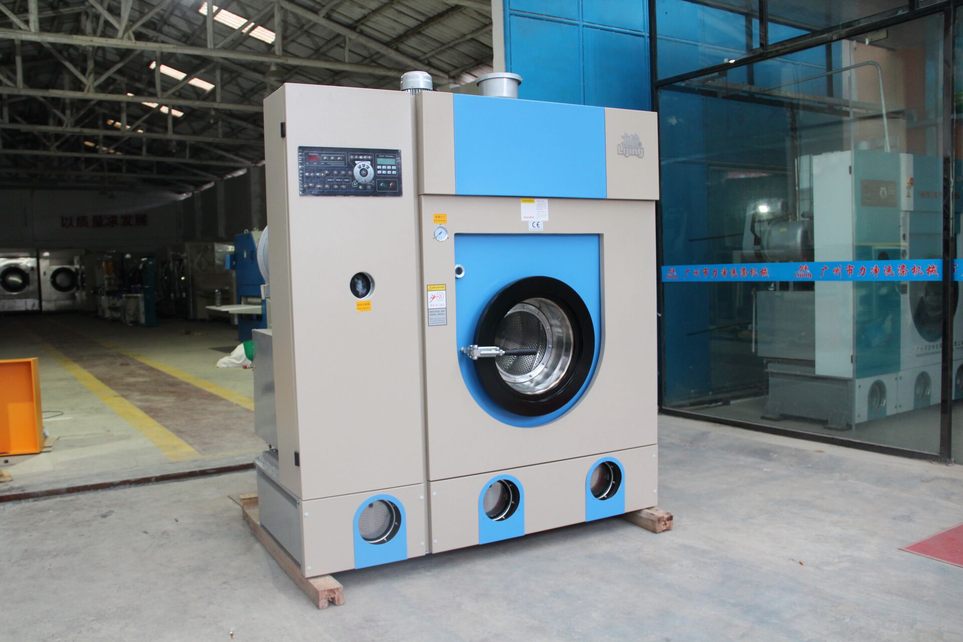 1768552035811800.jpg 四氯乙烯干洗机 (6)