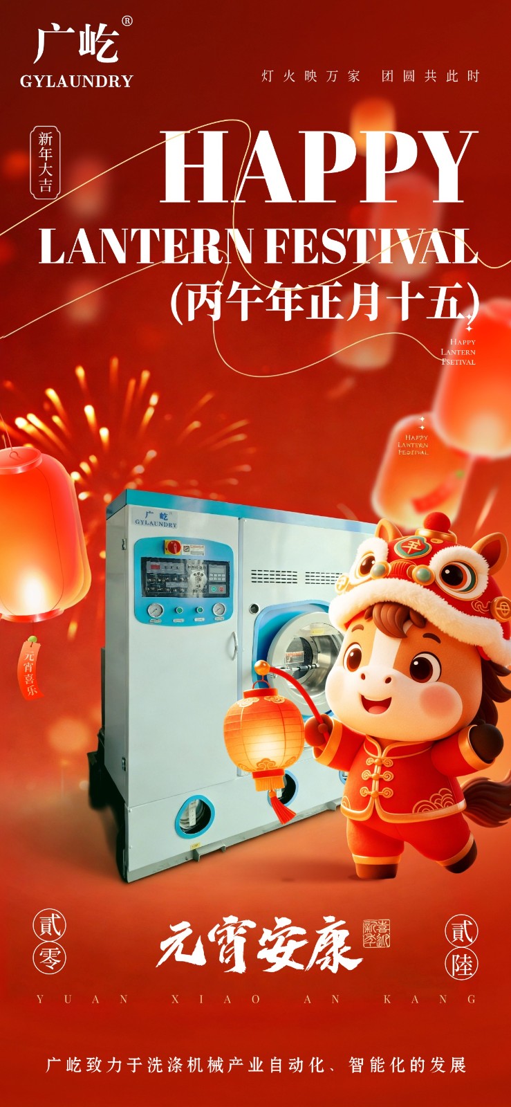 T260123232205-原始文件PSD - 副本 (2)