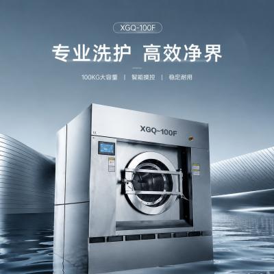 人工涨、房租涨？试试这台不涨反降的“省心”洗脱机
